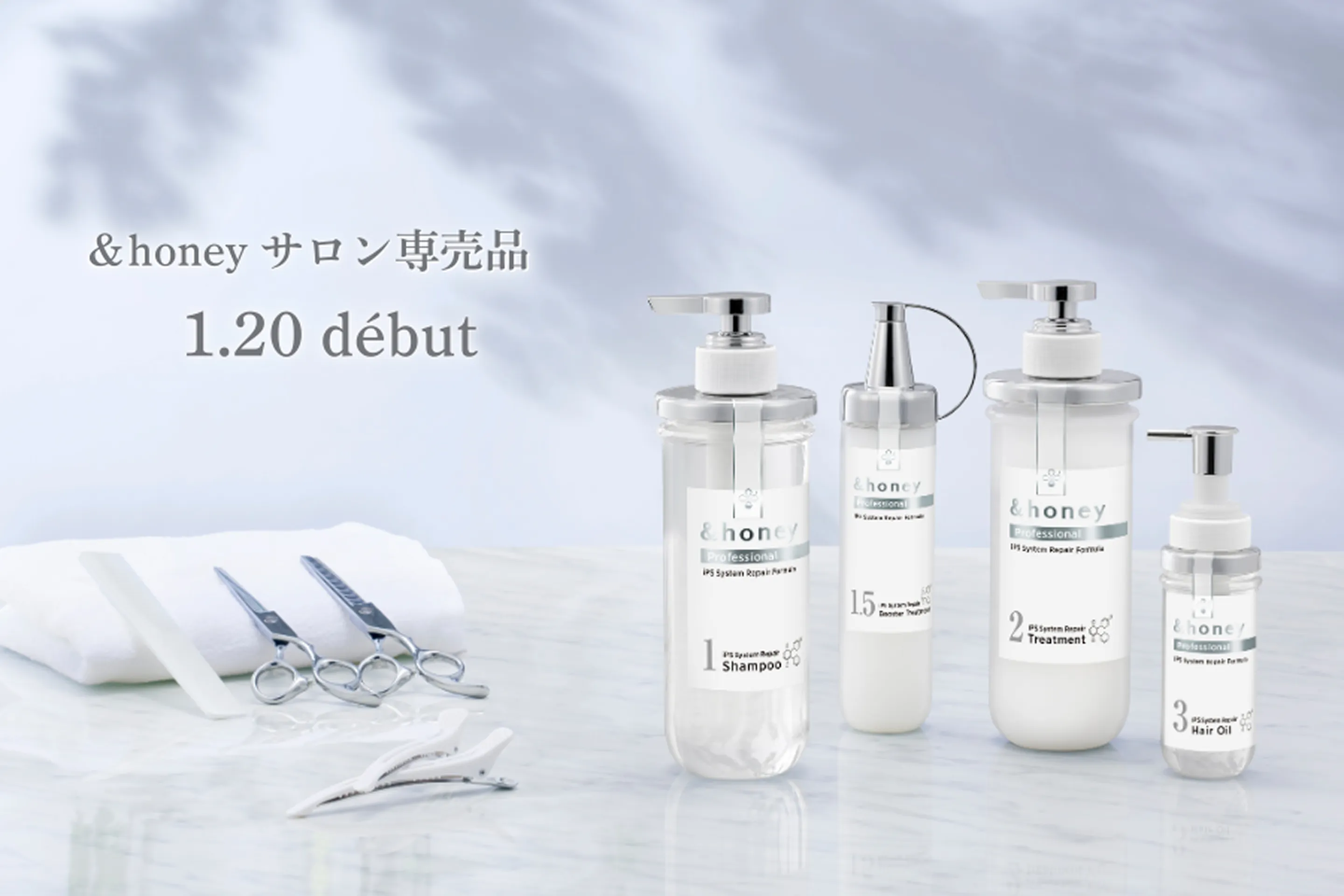 &honeyサロン専売品 1.20debut